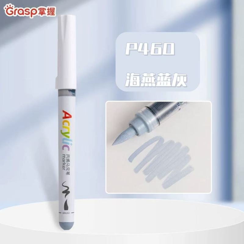 掌握2310直液式软头丙烯马克笔学生用48色3624色儿童不透色可叠色|undefined