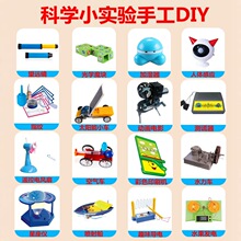 风力发电望远镜星座仪实验科学发现室器材小学生手工diy拼装套装