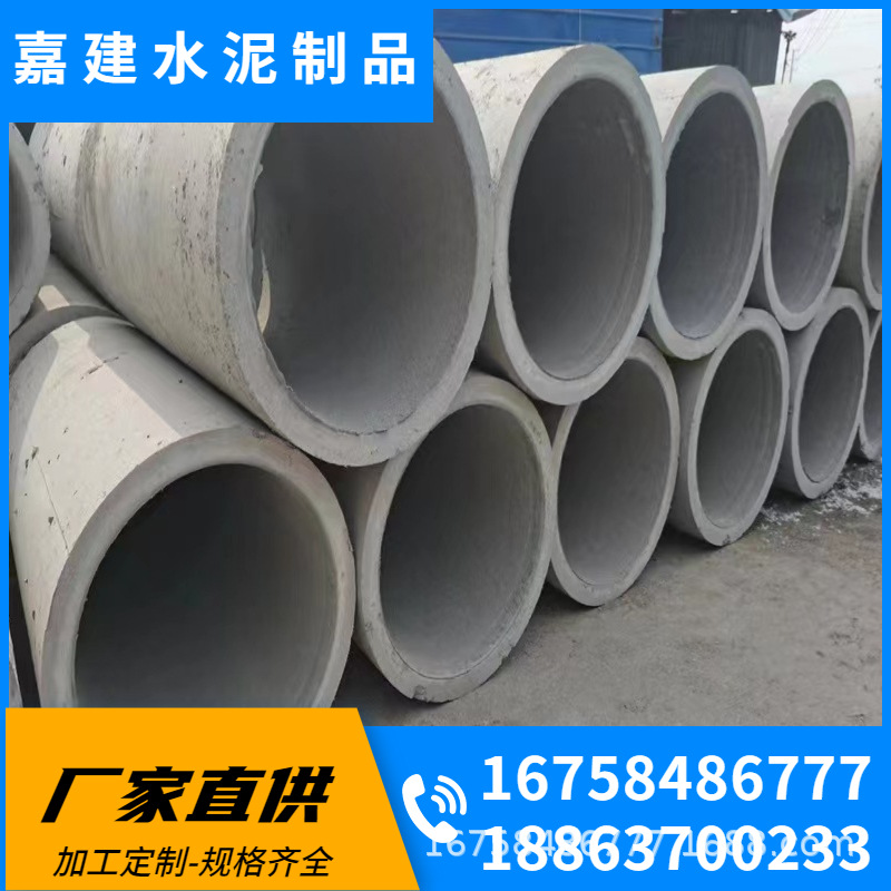 钢筋混凝土排水管水泥管混泥土预制承插口大口径耐腐蚀
