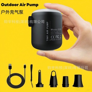 Outdoor Camping Style Mini Air Pump Ultra-Long Battery Life Compression Bag Vacuum Air Pump Inflatable Mattress Swimming Ring Air Pump