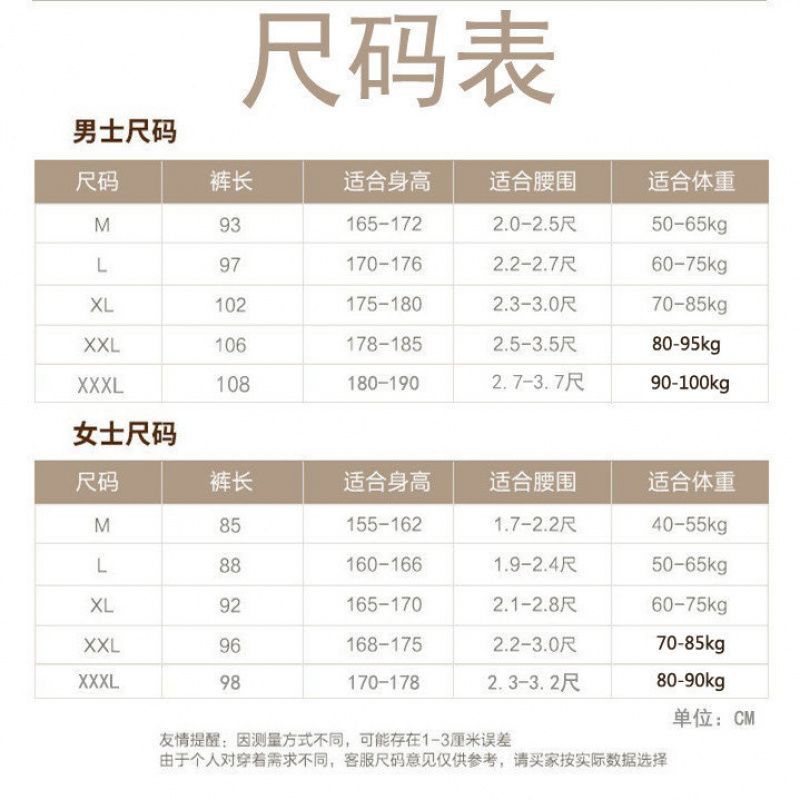 정리 남성과 여성의 가을 겨울용 벨벳 두꺼운 바지 더블 레이어 원피스 울 바지 바닥 울 따뜻한 바지 패셔너블