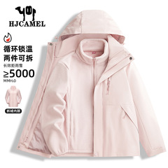 骆陀粉色冲锋衣女2025新款春秋三合一小个子加厚防风保暖登山外套