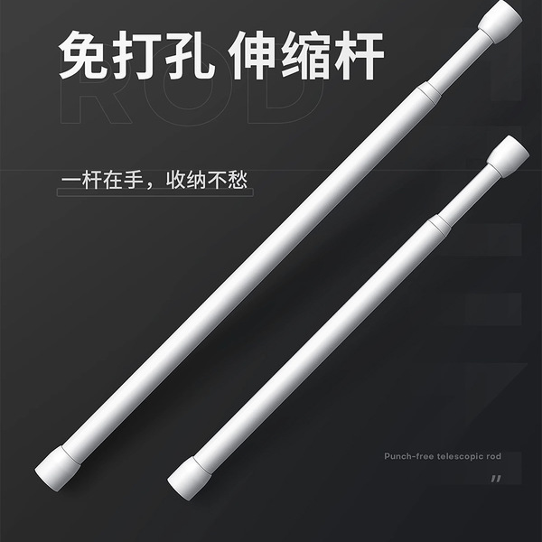 Extending rod free of punching installation of clothes lever to…