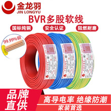 ������늾�BVR1.5/2.5/4/6ƽ���o�����~о���˼��b���ö��ܛ��