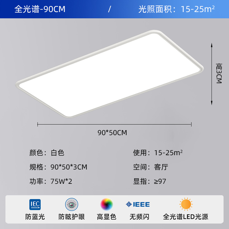 90cm-fangbai (diamond crystal plate suspension model)