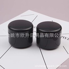 黑色膏霜瓶50g甲油胶瓶发蜡瓶50ml护手霜瓶泥膜瓶药膏瓶车蜡瓶