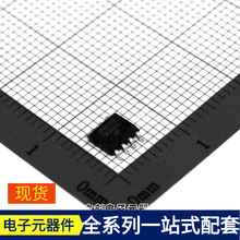 HT48R002 SOP-8 ADS4125IRGZR ADSP-TS201SABP ADSP-2183KST-133