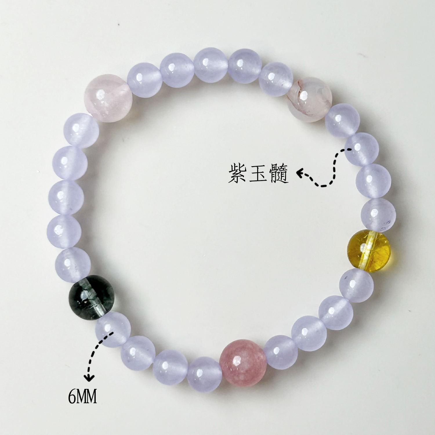 고급스러운 보라색 칼세도니 단일 원형 멀티 트레저 모델(6mm)