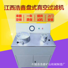 ������^�V�C�p�P�C ZL-260/200�x�V����Óˮ�C ���P䓹�Һ���x�C