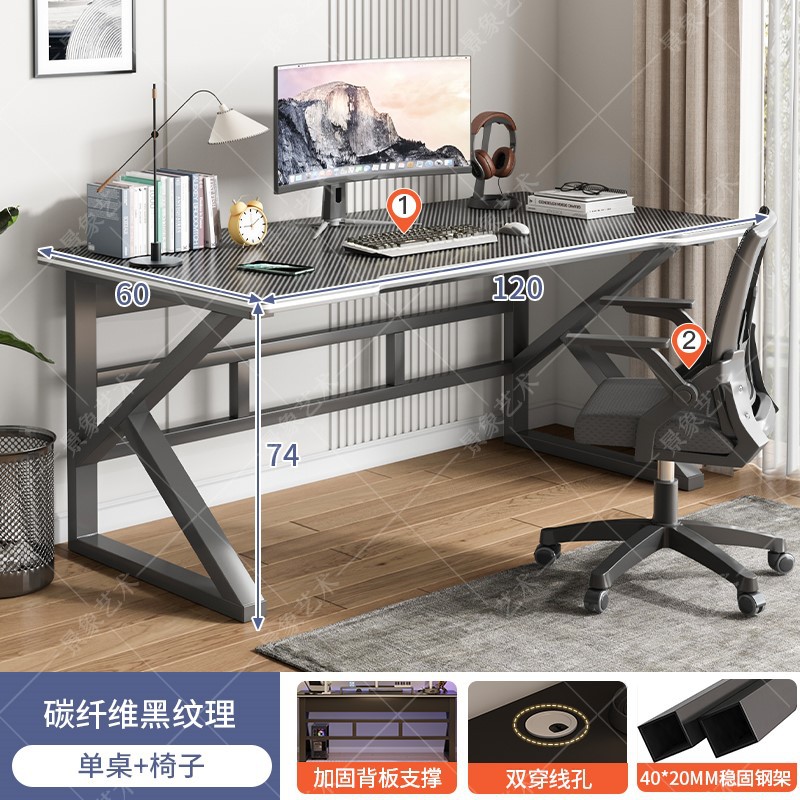 Mesa de computadora de escritorio doméstico moderno y simple escritorio de dormitorio estante de escritorio integrado de mesa de deportes electrónicos