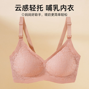 Pregnant women's lactation underwear anti-sagging pregnancy lactation accessory breast feeding bra without steel ring lactation underwear