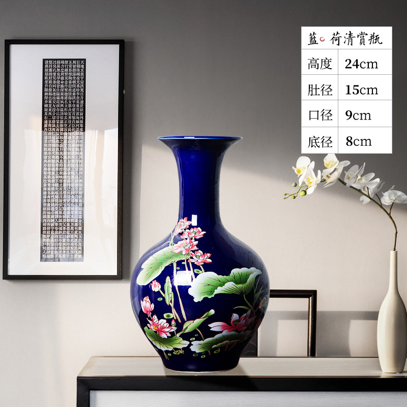 칠보청연꽃병+받침