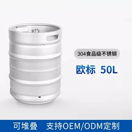 酿酒设备;保鲜冷藏设备