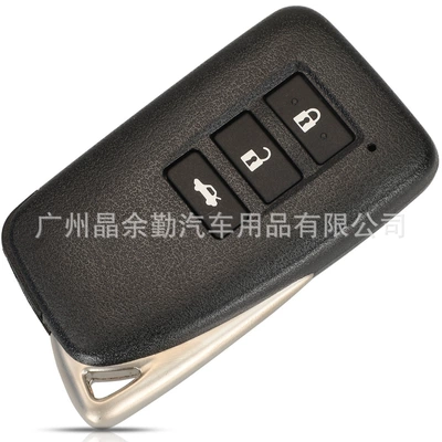 Suitable for 2/3/4 key Car Keys - 3-keys
