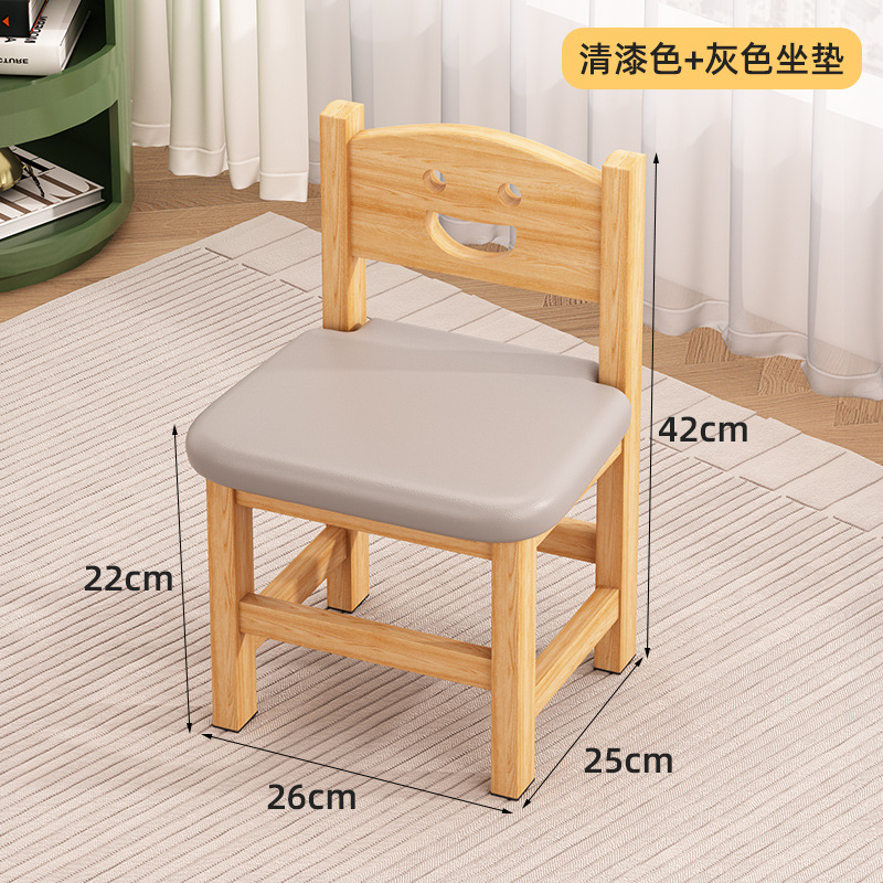 [부드러운 등받이 의자] 바니시 앉은키 22cm + 그레이 시트쿠션