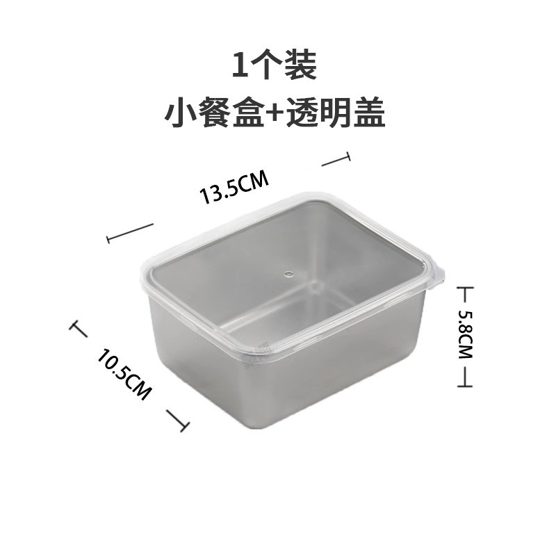 13.5*10.5*5.5 [뚜껑] 1 팩