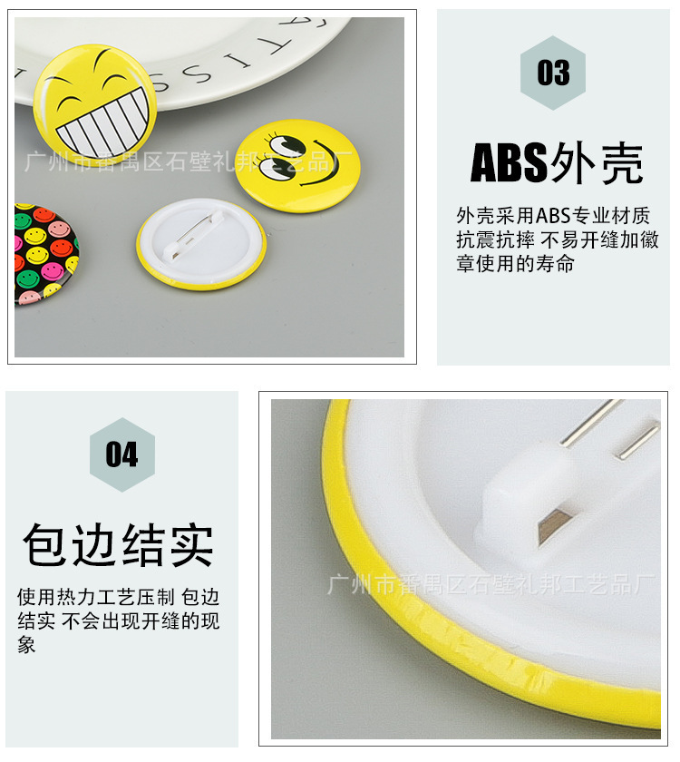 11059523142_790739718