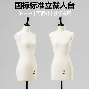 �̰�84��̨���w�ü�Ů�������b����OӋ�̌W��̨����ģ��������̨