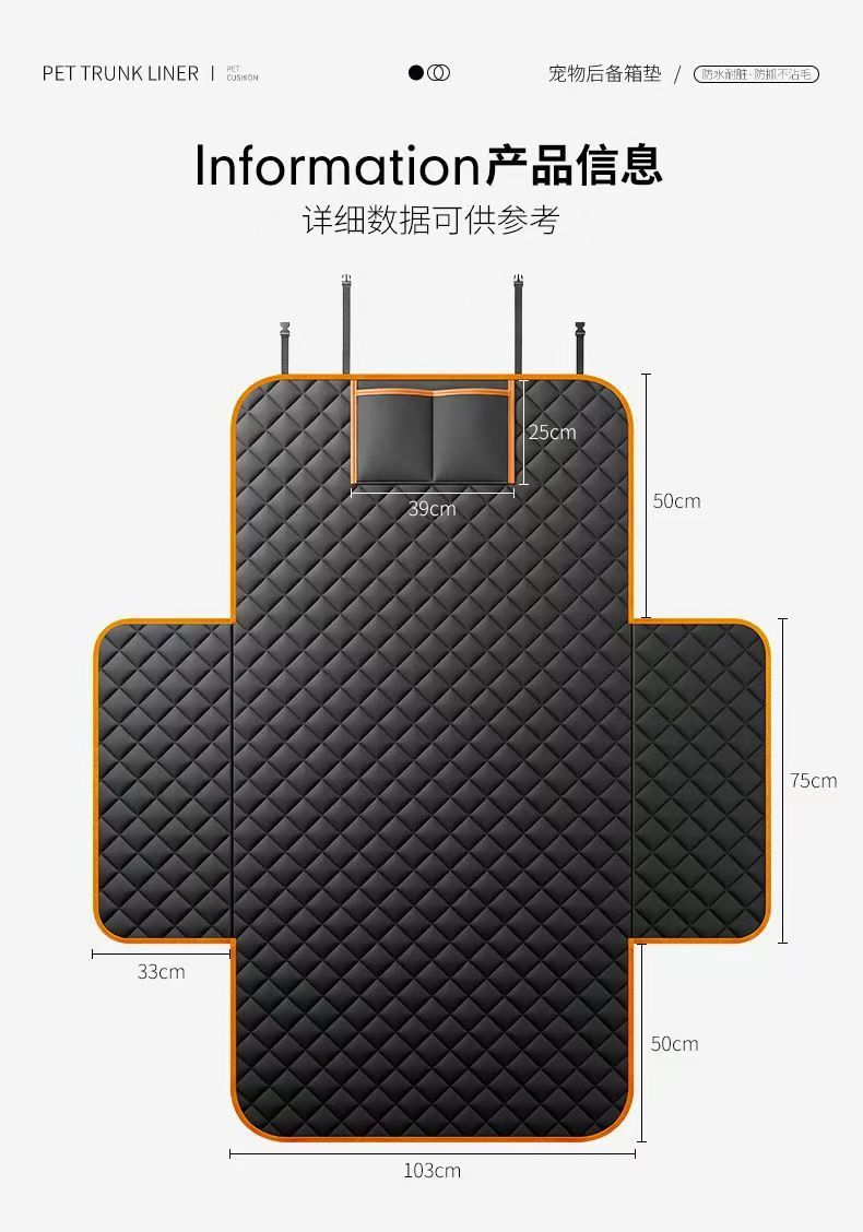 Car Pet Mat, Trunk Mat, New Waterproof and Dirt-Proof Multifunctional Pet Travel Protection Mat, Car Pet Mat