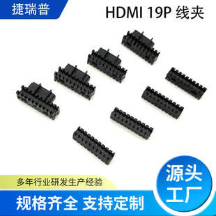 ����HDMI�B��������hdmi���A19P�B�������ӹ̾��A���^�����A�S��
