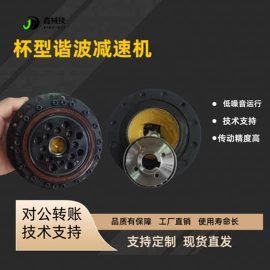 减速/变速机;齿轮箱;微型电动机