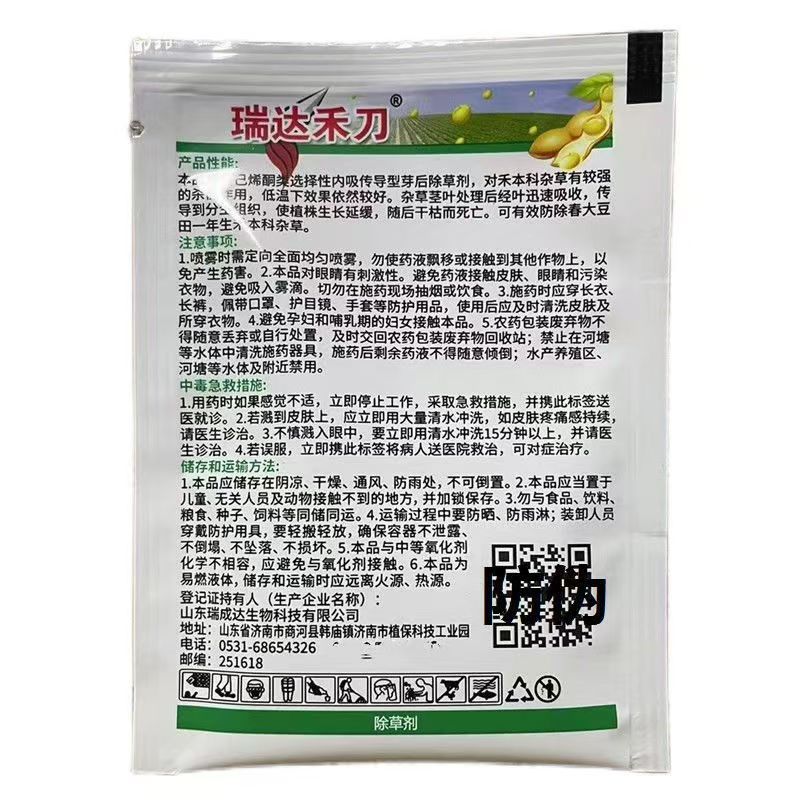 微信图片_202505121113361