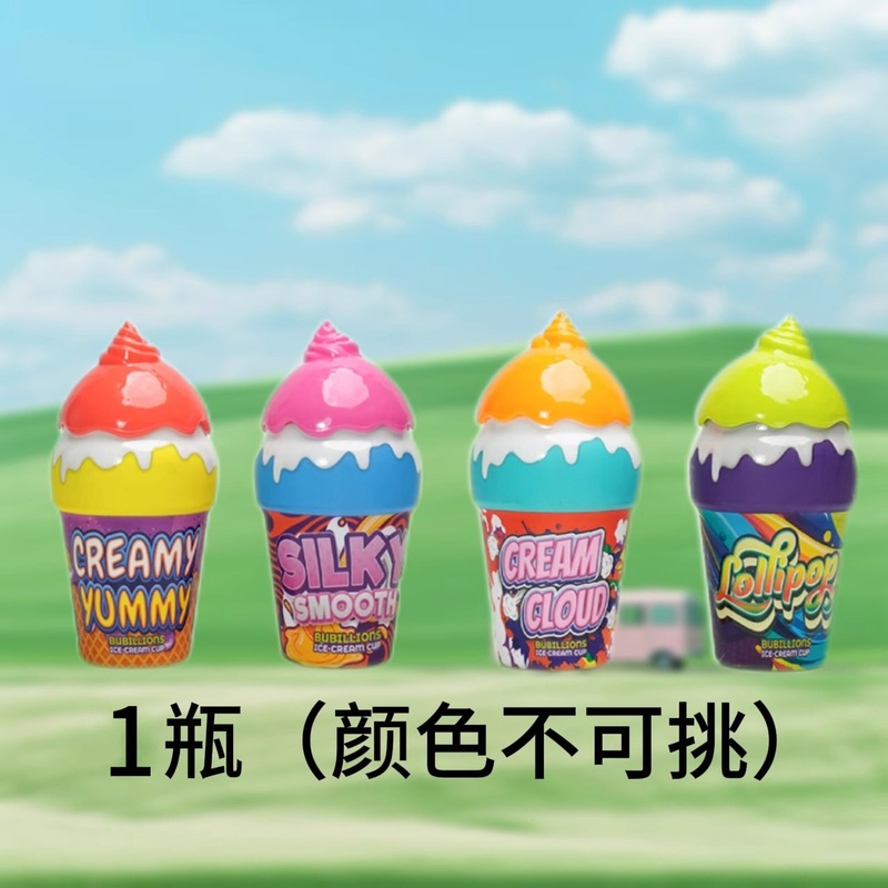 国境を越えた子供たちが液体をこぼさないアイスクリームバブルボトルかわいいバブル水赤ちゃん夏の屋外バブル吹き小さなおもちゃ|undefined