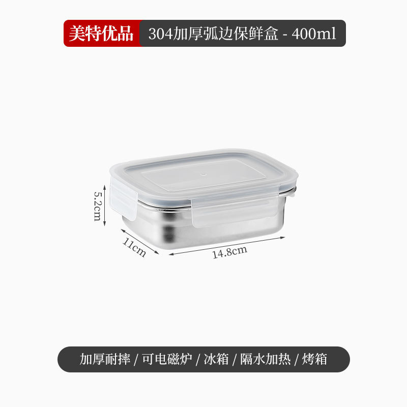 Caja de almuerzo de acero inoxidable 304 caja de almacenamiento refrigerador de grado alimenticio caja de sellado caja de frutas caja de almuerzo almacenamiento de alimentos