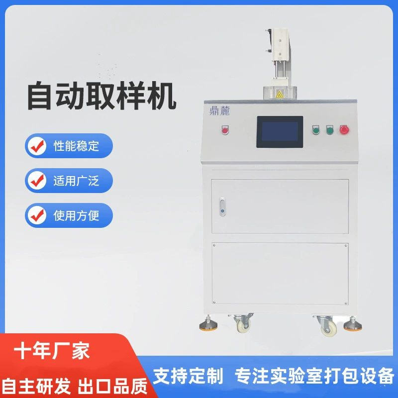Интеллектуальный металлографический отрезной станок, профессиональное обслуживание, автоматический пробоотборный станок с передовой технологией, станок для пробоотбора печатных плат