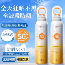 SPF50+С��Ȧ��ɹ���ɹ�����������߸����ˮ������״ȫ����ɹ˪