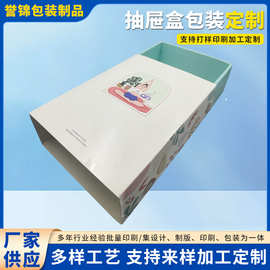 厂家供应 抽屉盒首饰包装盒精美礼品收纳盒抽拉式礼盒小物件