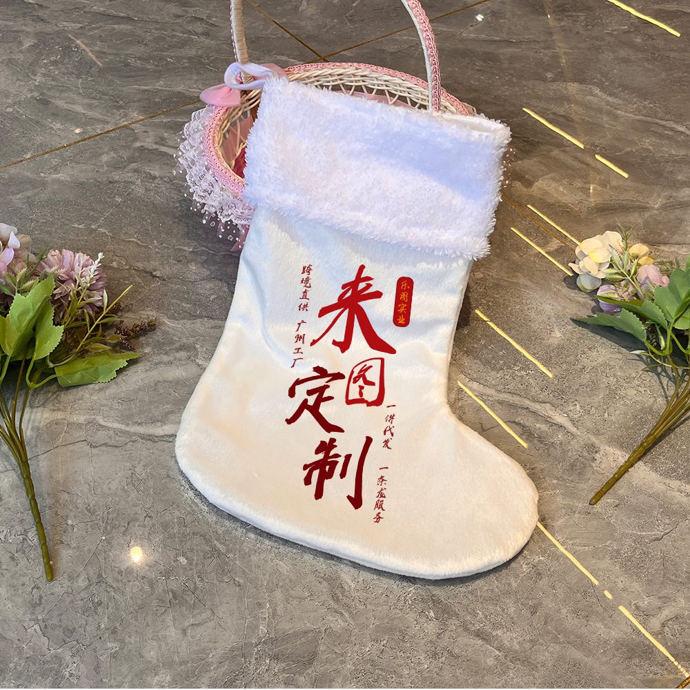 xqds0389a calcetines de Navidad personalizados 150g de cristal vello decoraciones de Navidad bolsas de regalo para niños