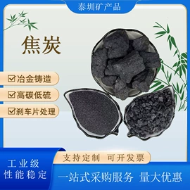 其他非金属;非金属粉末;其他非金属