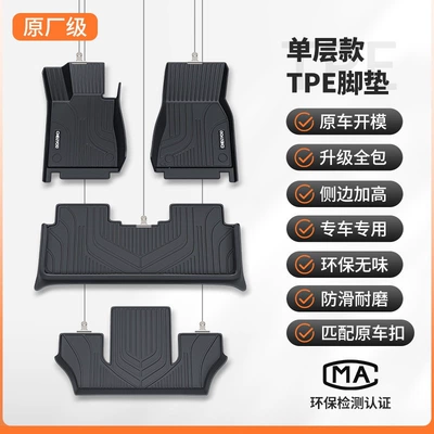 CT5 XT5 XT4 XTS, Modelə uyğun ayaqaltı - sixseven-seat-single-layer-modeloriginal-factory-grade-tpe-floor-mats-black-please-specify-vehicle-model-in-the-comments