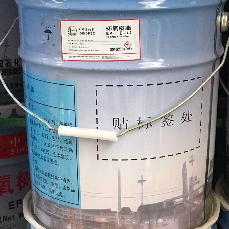 湖北 现货 E44 环氧树脂E44 巴陵石化E44 单桶可发 小量可发