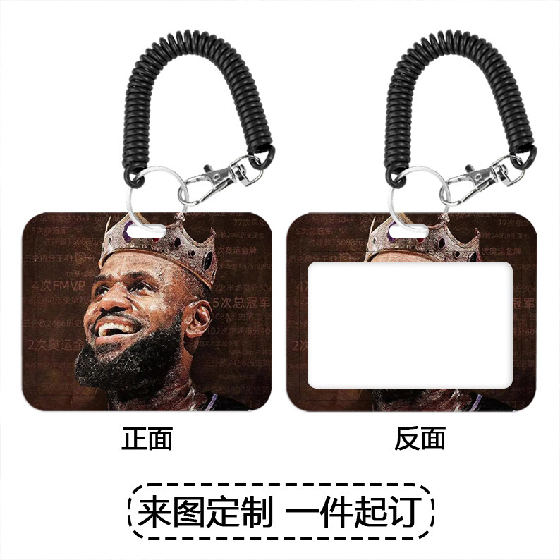 Lebron James Card Holder Horizontal Version Meal Card Holder Nba Basketball Star Peripheral Student Campus Card Subway Access Control