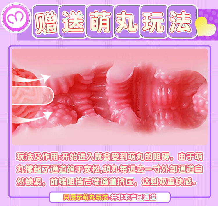 Male Masturbator Cup with Realistic Vagina Mold, TPE Anime-Style Big Butt Design, Manual Use — detail image 3