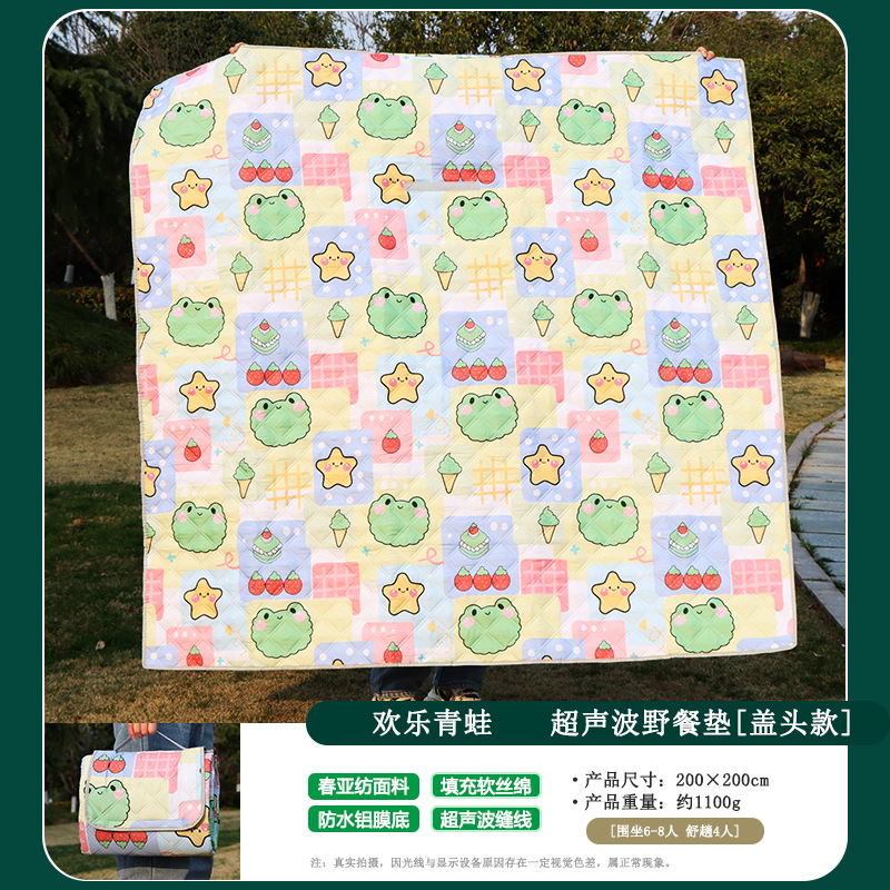 히잡 모델 : Happy Frog [두꺼운 알루미늄 필름 바닥 방수 및 방습] 2.00mX2.00m