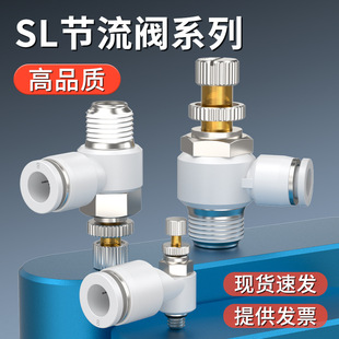 �����y��ӿ��{��ܽ��^�M���{���ySL6-m5/8-01/10-02����{���y