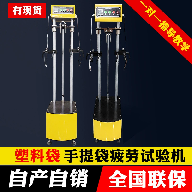 Сумка поднимаясь машина испытания усталости портативная машина испытания усталости мешка охраны окружающей среды полиэтиленовый пакет хозяйственная поднимаясь усталость экспериментальное оборудование