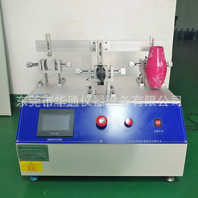 推拉开关寿命试验机25.jpg