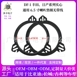 其他汽车影音;车身及附件;汽车音箱