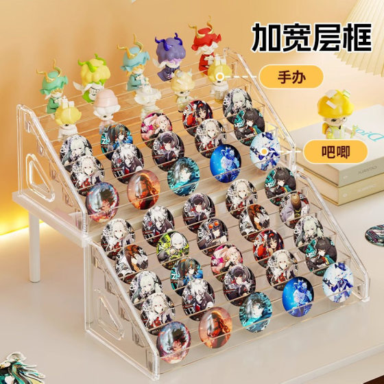 Acrylic Display Rack Desktop Millet Storage Box Transparent Ladder Shelf Stand Card Peripheral Badge Storage Rack