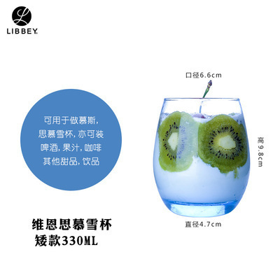 Weien colorido azul corto 330ml