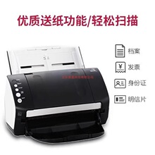 ��ʿͨA4��ɫ˫��ɨ���� ����7140 �칫��Ʒͼ���ɫ˫��ɨ����