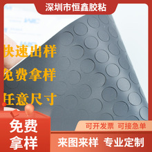 ��ɫ��ճ�֙C֧�ܹ��z�_�| �͸ߜط�ˮ�ܷ�|Ȧ ĥɰ���z�����z�|