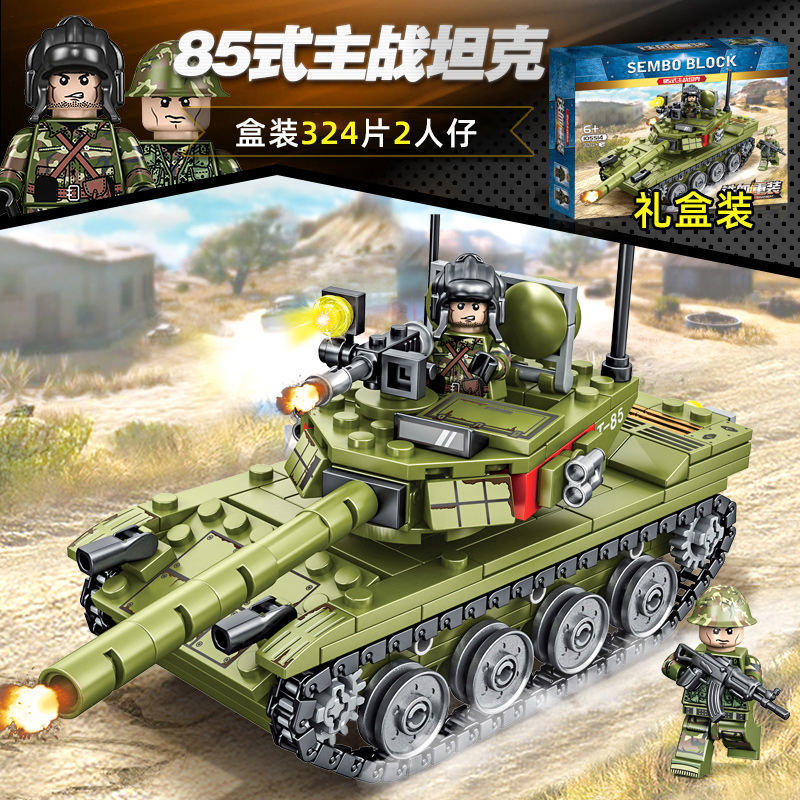 85 주력전차 [미니피겨 2개]