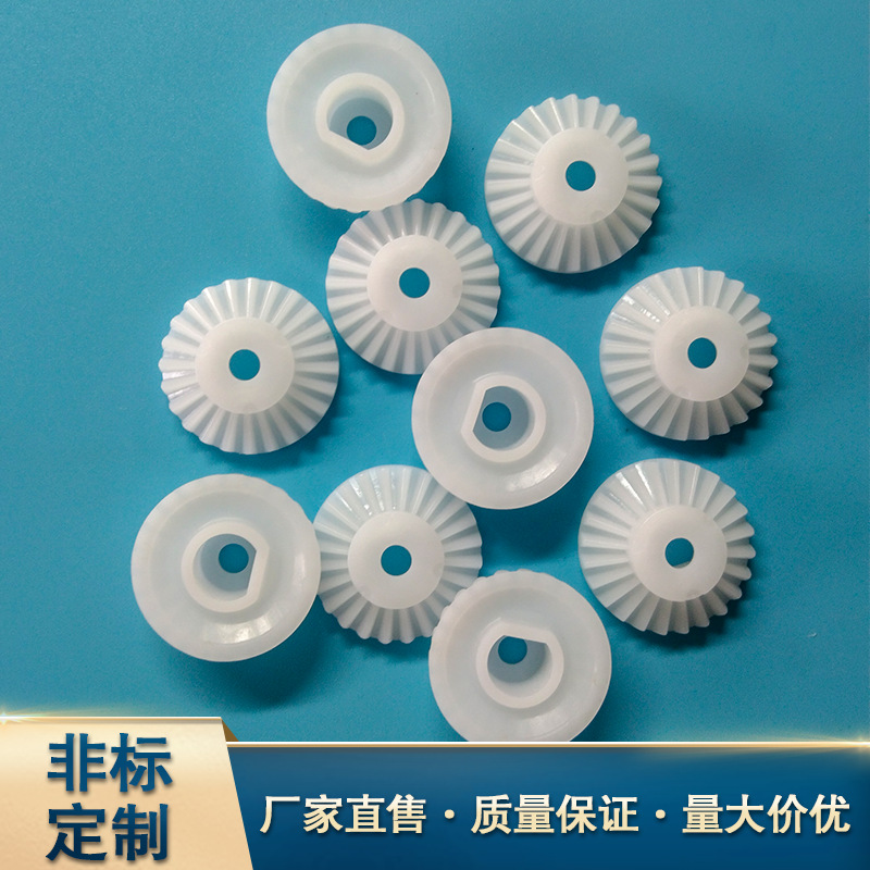 厂家销 塑胶齿轮、扫地机牙箱、标准牙箱、牙箱开发设计