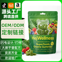 ����ѷ����Super food Gummies����ʳ����������л���������Ԫ