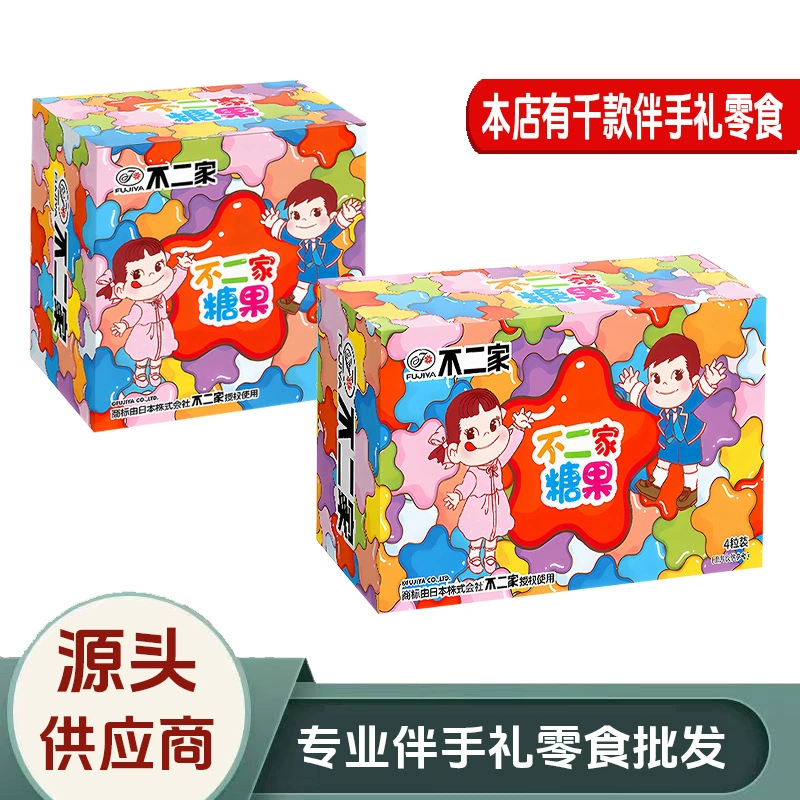 Конфеты Fujiya, жевательные конфеты, фруктовые конфеты, оптовые конфеты, сувенирные сладости